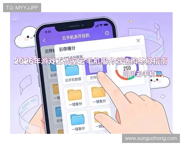 开云电竞手机版APP多种热门电竞游戏推荐让你一次玩个痛痒尽兴