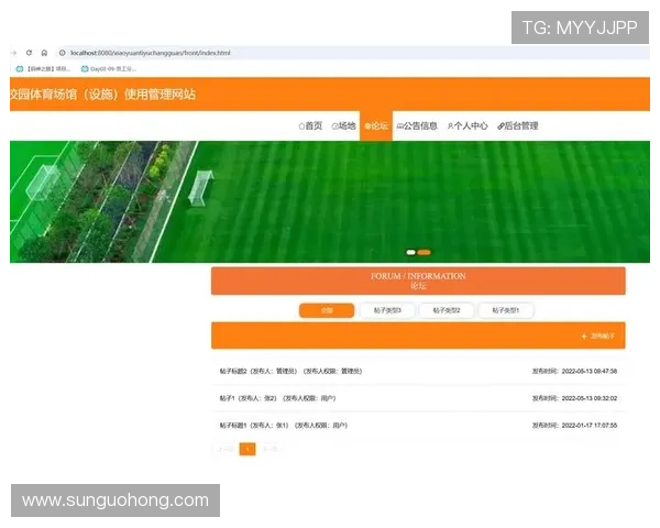 开运体育平台网页版为用户提供专业的体育数据分析与实时比赛跟踪服务