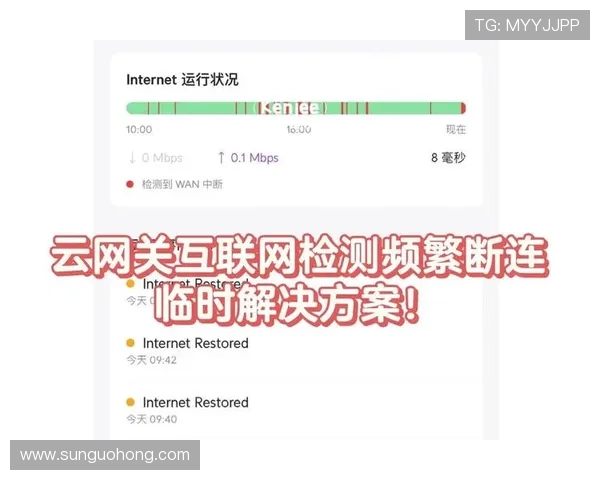 开云网页版登录失败常见问题及其解决步骤详细解析