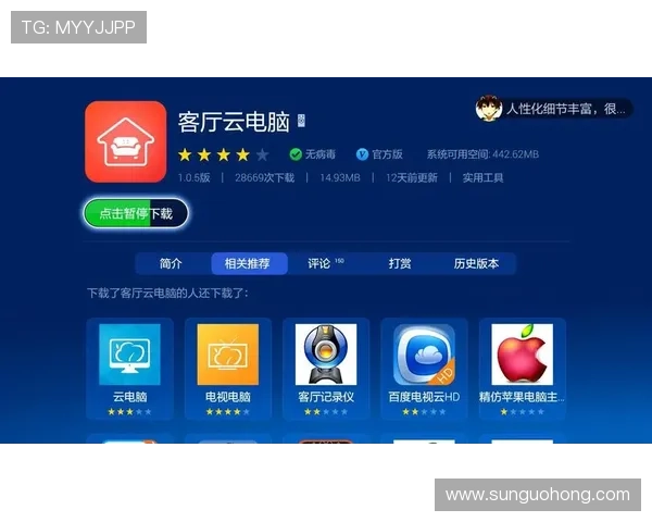 用心分享：开云下载app教程让你快速进入使用状态