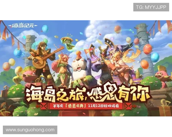 开云中文站提供丰富的游戏资源与攻略指南，满足玩家多样化的游戏需求