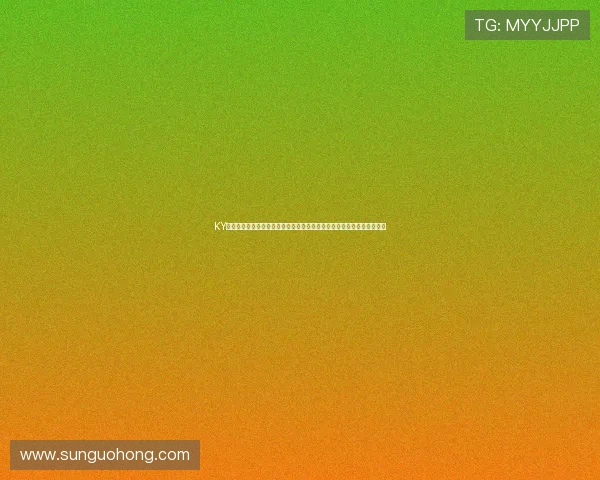 KY体育真人手机版的安全保障措施详解，确保玩家个人信息和资金安全无忧